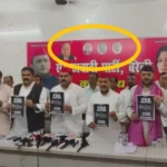 समाजवादी पार्टी के बैनरों से आजम खान क्यों गायब? मुस्लिम नेतृत्व से दूरी या नई राजनीतिक रणनीति, उठ रहे बड़े सवाल