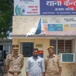 बरेली : दुष्कर्म व धमकी के मामले में वांछित आरोपी गिरफ्तार